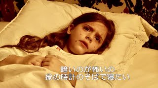 カトリーヌ・ドヌーヴ最新主演作・5分にも及ぶ貴重な冒頭映像／映画『アンティークの祝祭』本編映像