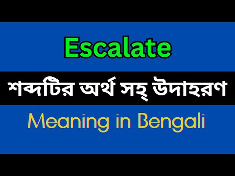 Escalate Meaning in English/ What Does Escalate Mean, Escalate Explained