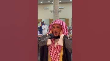 #القارئ_فارس_عباد  #جامع_الملتقى_الشرقي🇴🇲