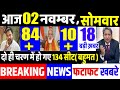 दूसरे चरण का सटीक ओपिनियन पोल, Bihar election ,opinion poll, exit poll, tejashwi Yadav, kanhaiya Kr