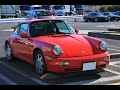 Porsche964カレラ２横乗りドライブ！【激やば車両おまけあり】