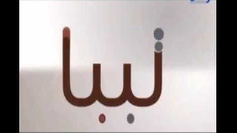 مع السفرة / تصحيح تلاوة سورة التكوير من الاية 1 الى الاية 14