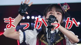 【歌詞動画】MELODY / 優木せつ菜 / 楠木ともり / ラブライブ!虹ヶ咲学園スクールアイドル同好会