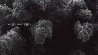 2012현대 에쿠스 TVCF(KOREA) 대나무편