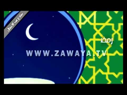 أعلان زبادي الهنا