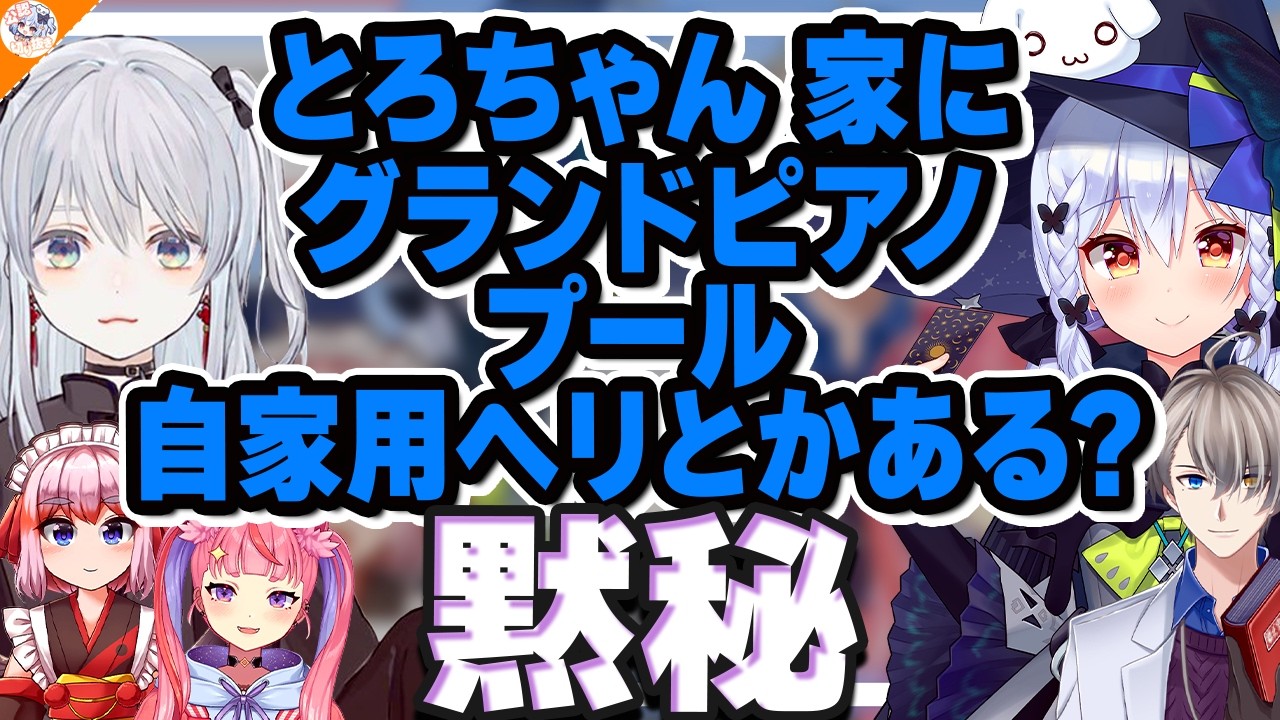 【衝撃】かなえ先生ならではの身バレの仕方に一同驚愕!【#個人勢V座談会 犬山たまき/猫麦とろろ/千羽黒乃/宙星ぱる】