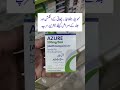 #skincareforallskintypes antibiotics,for throat, chest infection