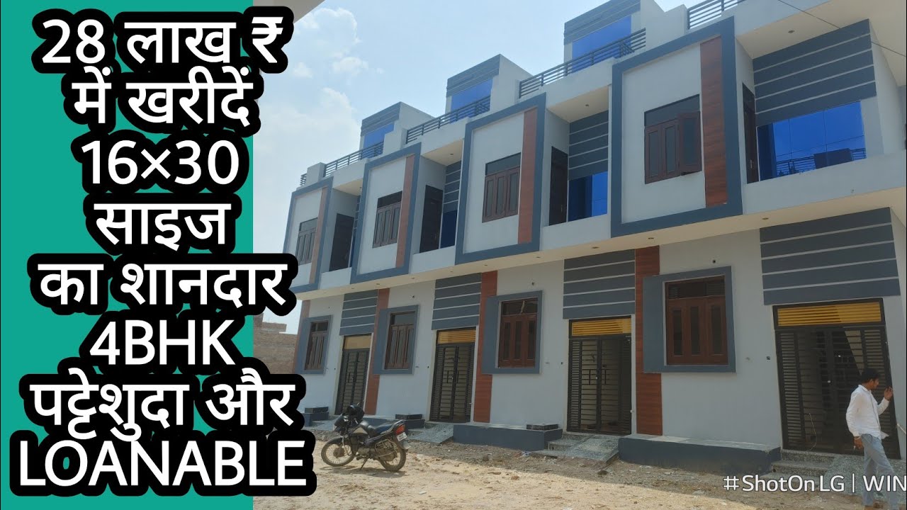 4BHK Villa available for sale D block, Vallabh Garden, Bikaner YouTube