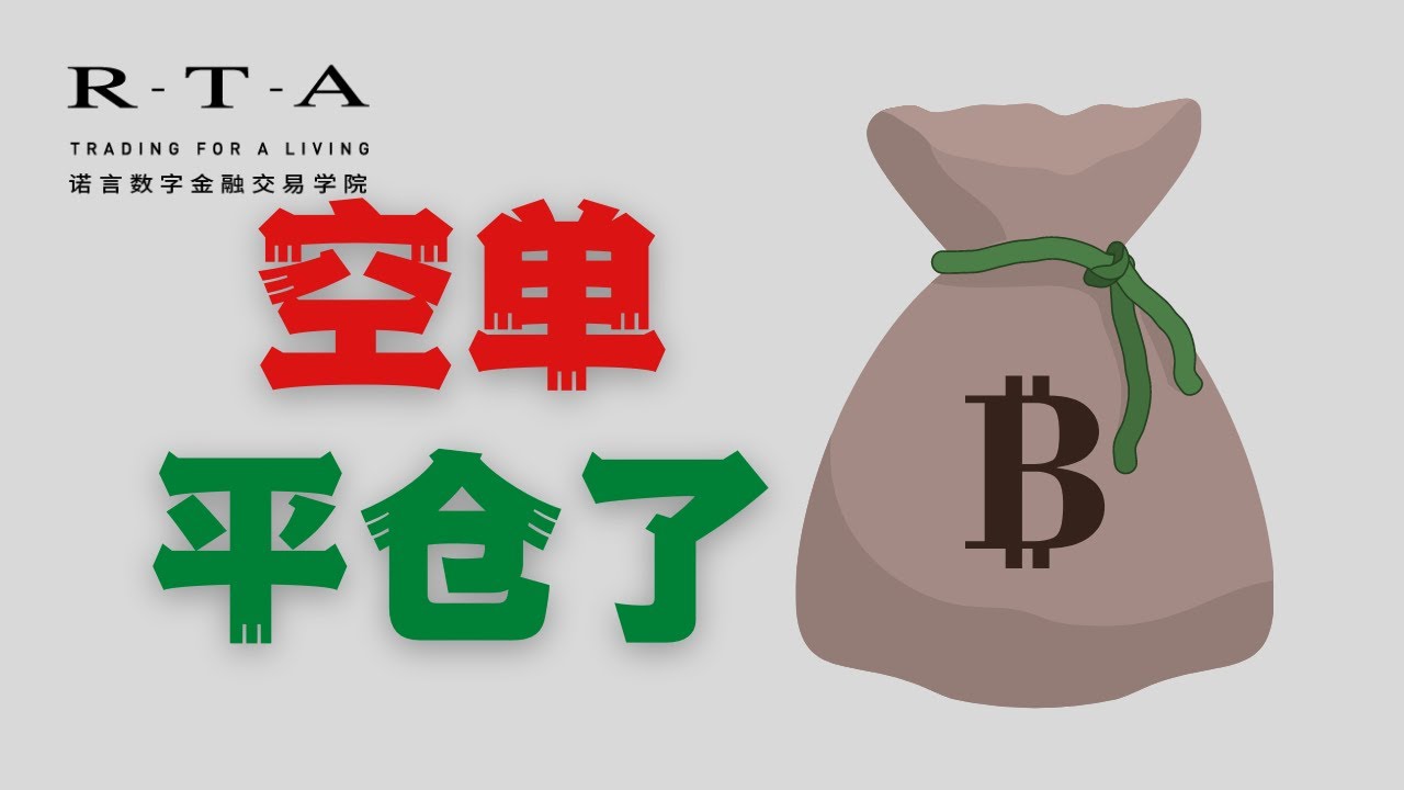 閒聊] 加密貨幣行情閒聊區-睡美人- 看板DigiCurrency - 批踢踢實業坊