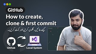 How to create, clone the GitHub repository | first commit using dotnet 7.0 | Urdu, Hindi