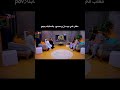 مقلب شيرو وشهد في بيسان اسماعيل ومحمود ماهر 