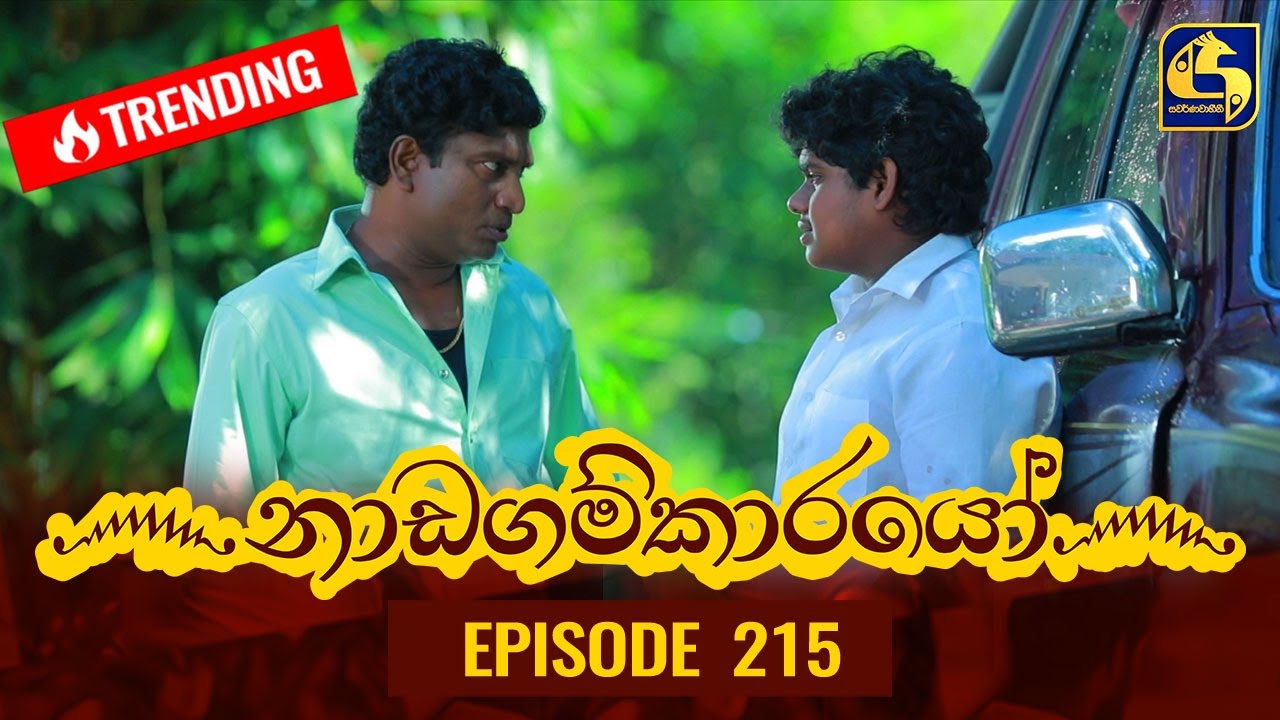 Full Episode 215 | Be Careful With My Heart