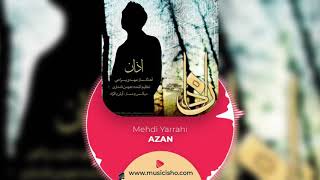Mehdi Yarrahi : Azan | مهدی یراحی : اذان