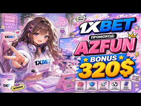 1xbet Free Promo Code - Unlock Your Bonus Now!