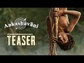 The world of aakashavaani teaser  ashwin gangaraju  kaala bhairava  samuthirakani  vel records