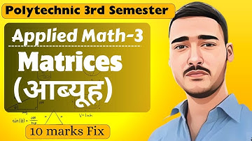 Applied mathematics 3rd ||polytechnic 3rd semester applied math 3||Applied math 3 By Suraj Yadav