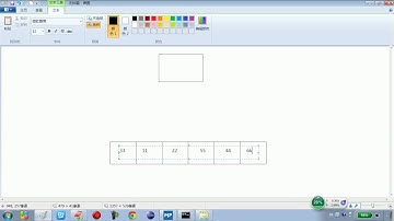 05 10 Java语言基础数组的操作2获取最值