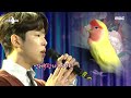 [라디오스타] 폴킴이 부르는 '편지'♪♬ MBC 201111 방송