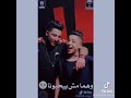 في ناس كتير بيصحبونا و هما مش بيحبونا وقت المصلح حاله واتس جديده 2021 نزل حالات واتس 