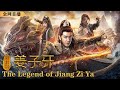 Engsubthe legend of jiang ziya