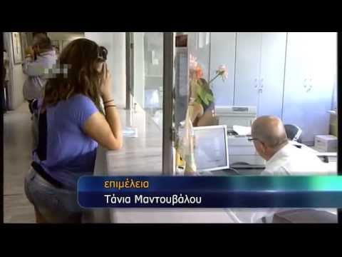 Βίντεο: Πώς να πληρώσετε το χρέος διατροφής