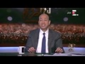 عمرو اديب احنا متراقبين