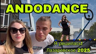 :  !    ANDODANCE!    