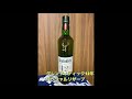 グレンフィディック12年スペシャルリザーブ　シングルモルトスコッチウヰスキー