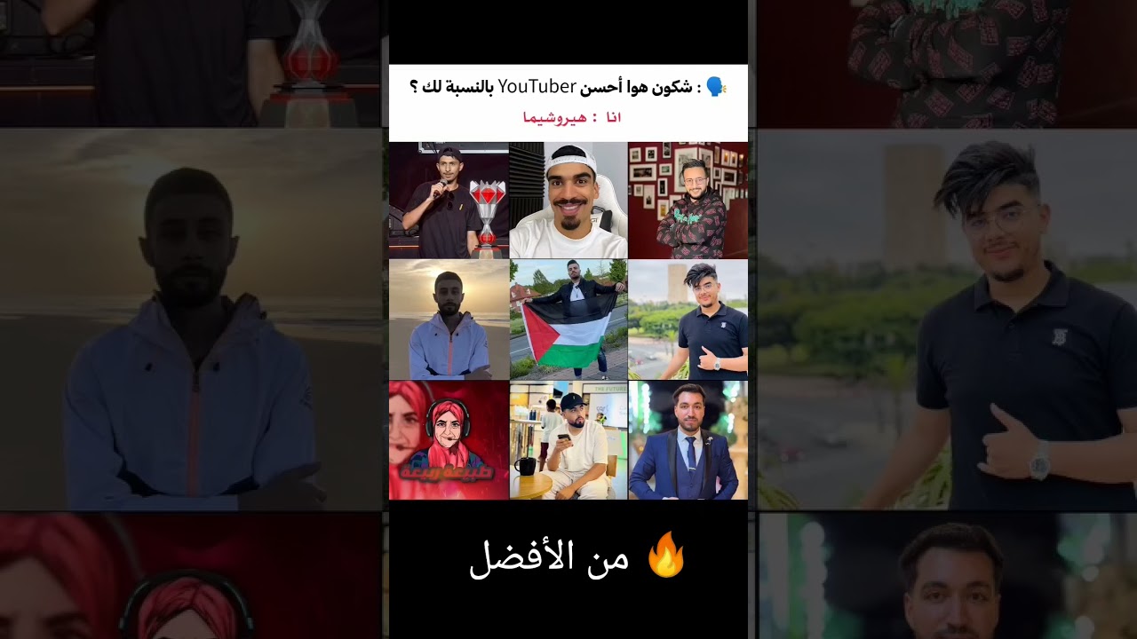 صراع صعب 🔥🔥 #freefireshorts #freefire #فري_فاير #صحراوي #اكسبلور #sa7rawi #freefireclips