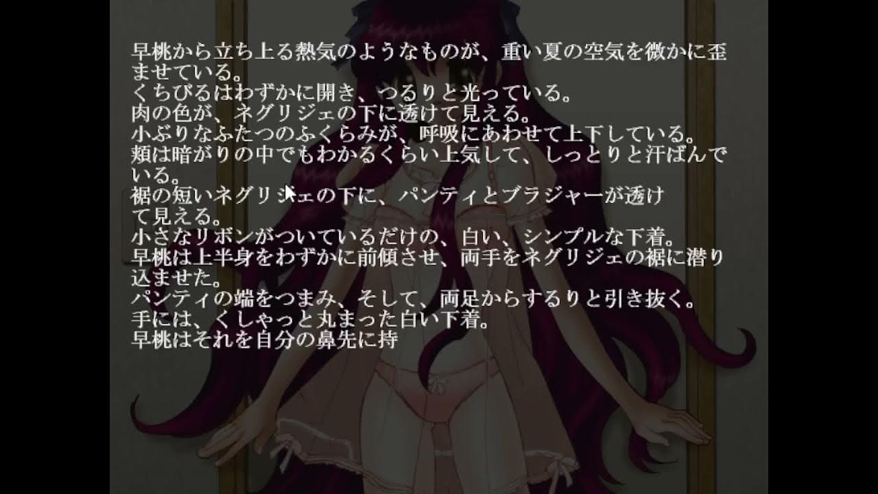 【ジサツのための101の方法】実況 Part1 YouTube