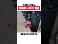 女優に大きな罪を犯しかけた監督