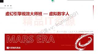 2025 U3D引擎外部逆向课程E++ C++(二期)-02 Imgui基础