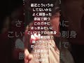 ミメイvs Hatori HNZ #ラップ