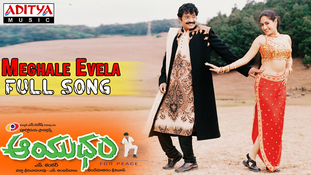 Aayudham Telugu Movie  Meghale Evela Full Song  Rajashekar Sangeetha Gurlin Chopra