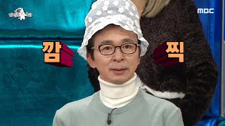 [라디오스타] 패셔니스타 채영의 추천 패션 아이템! ＂깜찍-!