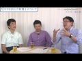シーフードスマートTV ウナギ 第７回　報道にもの申す！