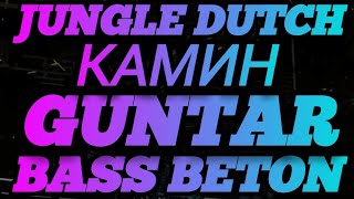 Download Lagu DJ КАМИН (KAMIN) • GUNTAR || JUNGLE DUTCH TERBARU || FULL BASS BETON || MEDAN DUTCH TERBARU MP3 Download Lagu DJ КАМИН (KAMIN) • GUNTAR || JUNGLE DUTCH TERBARU || FULL BASS BETON || MEDAN DUTCH TERBARU MP3