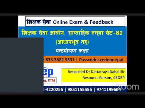 TSC.Teacher service commission weekly model exam feedback माध्यमिक र आधारभूत तह (प्रथमपत्र) नमूना40