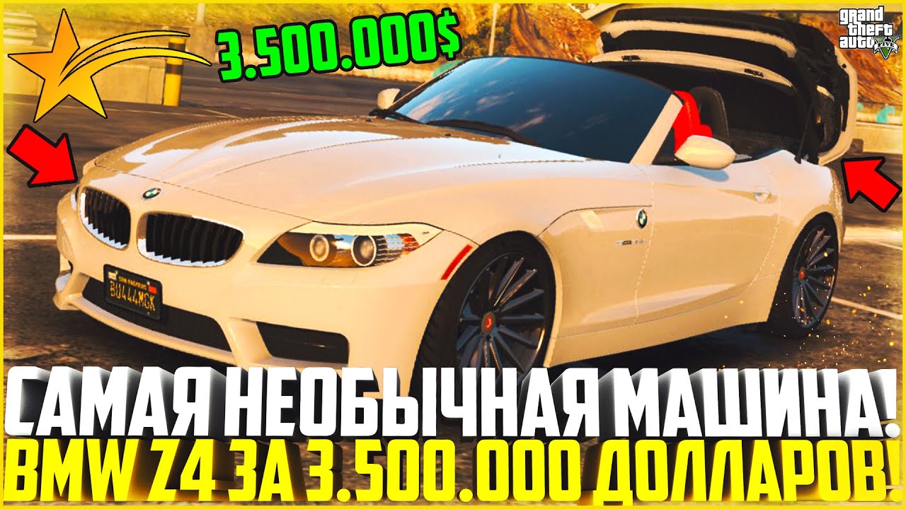 Что значит неликвидная машина