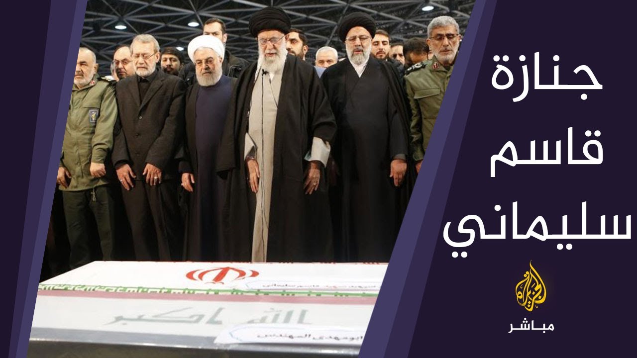 المسائية: خامنئي يتقدم المشيعين في جنازة سليماني بطهران وسط تهديدات بالانتقام من واشنطن
