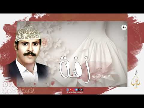 زفة أم العروسة: تسجيل صوتي ومرئي حصري للفنانة سوزان