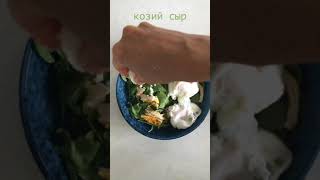 Салат с куриной грудкой и рукколой