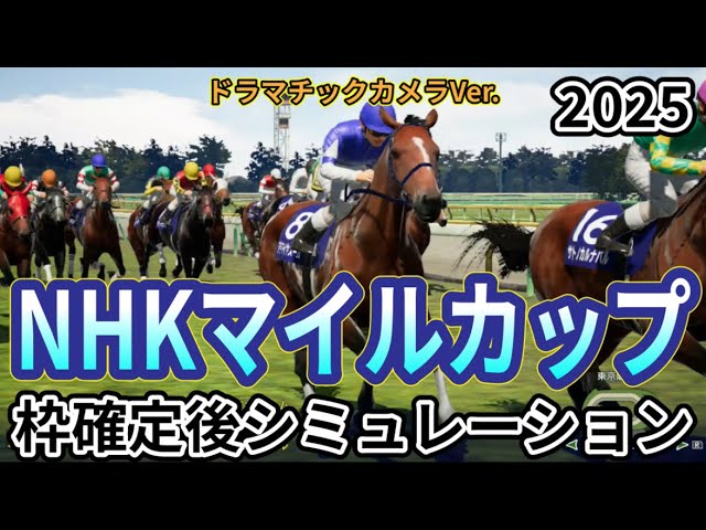 イーグルカフェ　第5回NHKマイルC　AVANTI　スーパーホースS イーグルカフェ 第5回NHKマイルC AVANTI スーパーホースS - メルカリ