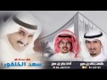 شيله كحيلان مهداه الى سعد الخنفور كلمات خالد بن صبح اداء جابر بن صبح شيله كحيلان مهداه الى سعد الخنفور كلمات خالد بن صبح اداء جابر بن صبح