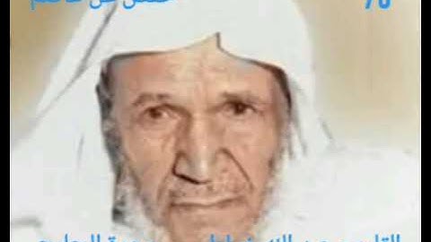 سورة المعارج للقارىء الشيخ عبد الله خياط برواية حفص عن عاصم بقراءة الحدر