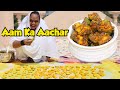 Aam ka aachar  mango pickle recipe  instant aam aachar  keri ka aachar