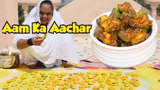 Aam Ka Aachar | Mango Pickle Recipe | Instant Aam Aachar | Keri Ka Aachar