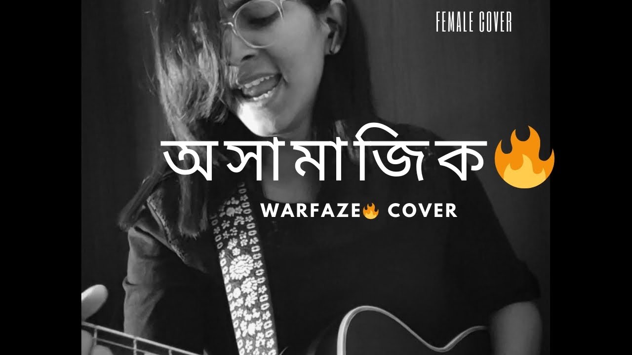 Osamajik  Female cover  Warfaze Band 