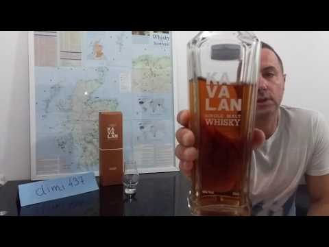 Video: Uživajte U Viskiju Svjetske Klase U Tajvanskom New Kavalan Whisky Baru