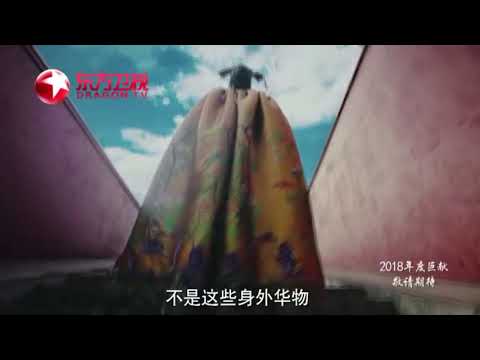 Ruyi's Royal Love In The Palace《如懿传》(TRAILER)